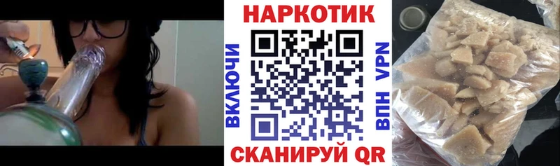 Названия наркотиков Лесозаводск A-PVP blacksprut ONION Бошки Шишки ГАШИШ