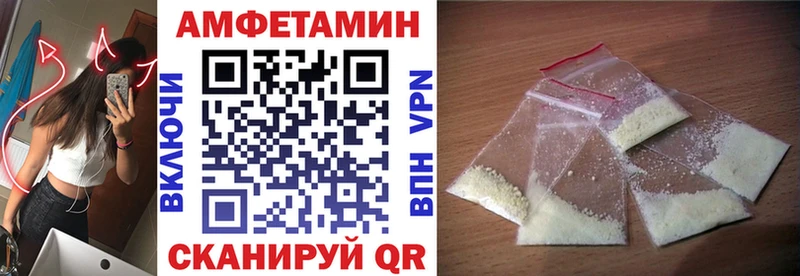 АМФЕТАМИН VHQ  магазин    Лесозаводск 