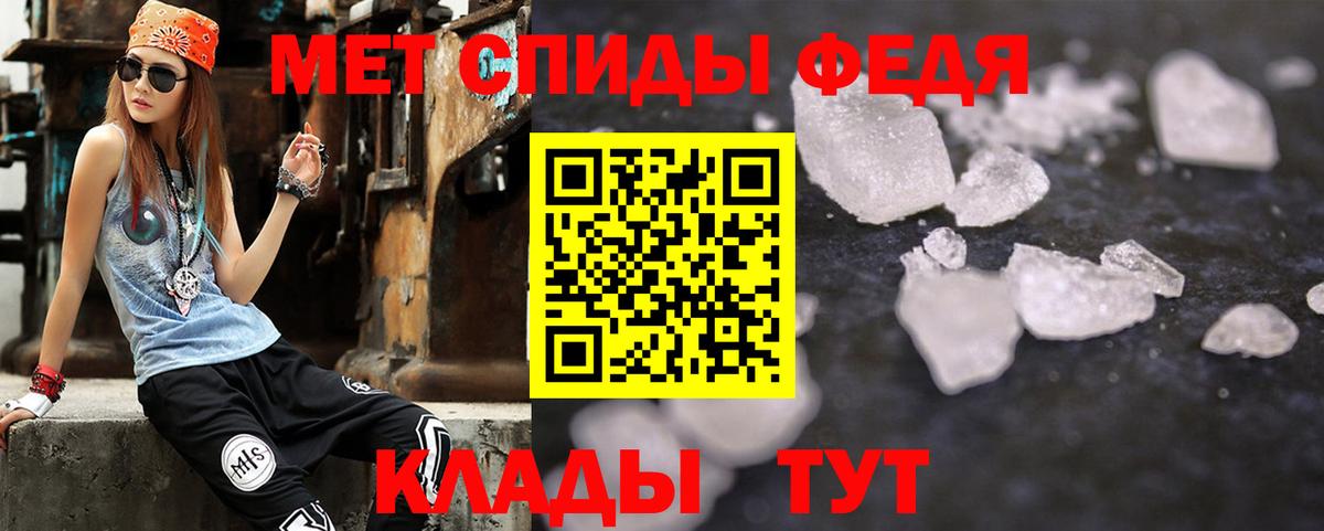 АМФЕТАМИН  Амфетамин  Вход с VPN  hydra ССЫЛКА  АМФ 97%  Лесозаводск 