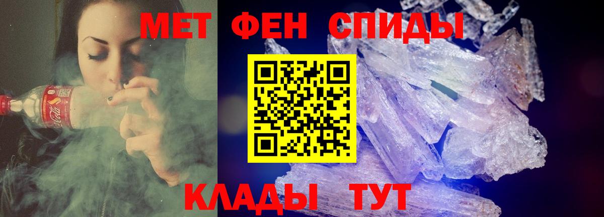 Amphetamine Premium Лесозаводск