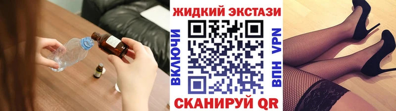 продажа наркотиков  Лесозаводск  БУТИРАТ BDO 33% 