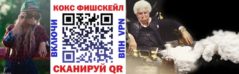 ссылка на мегу ТОР  Лесозаводск  КОКАИН Columbia 