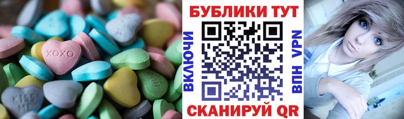 Экстази диски  закладки  Лесозаводск 