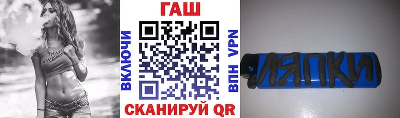 Гашиш ice o lator  продажа наркотиков  сайты даркнета официальный сайт  Лесозаводск 
