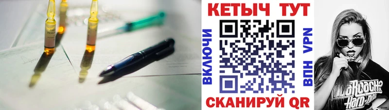 КЕТАМИН VHQ  Лесозаводск 