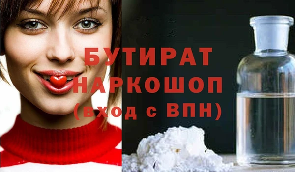 каннабис Магадан