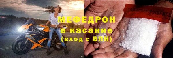 первитин Майский