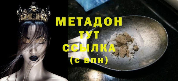 кокаин перу Магас