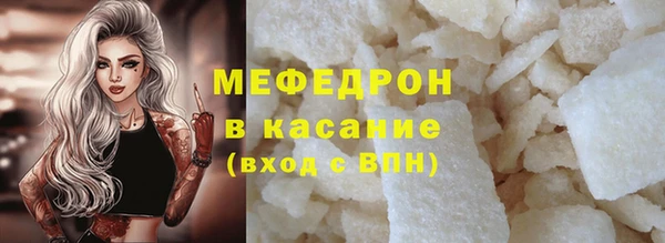 первитин Майский