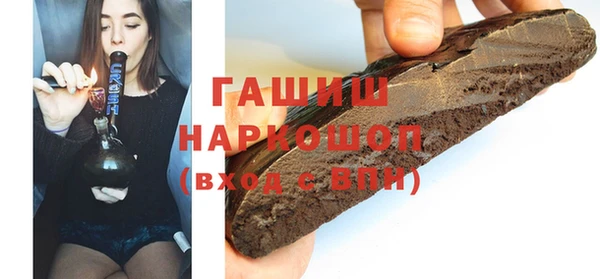 мяу мяу кристалл Ивангород