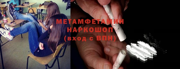 первитин Майский