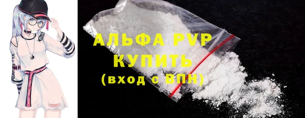 марки nbome Лихославль