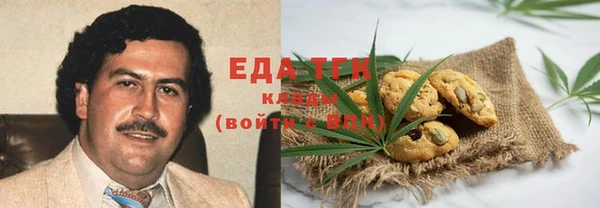 кокаин перу Магас