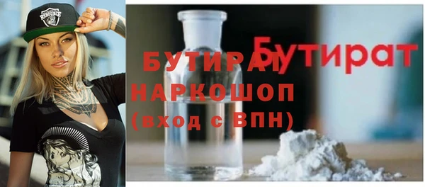 кокаин перу Магас