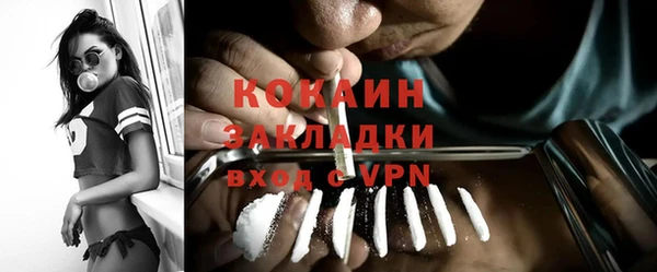 мяу мяу кристалл Ивангород