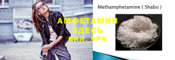 первитин Майский