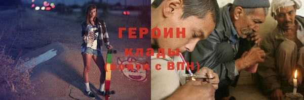первитин Майский