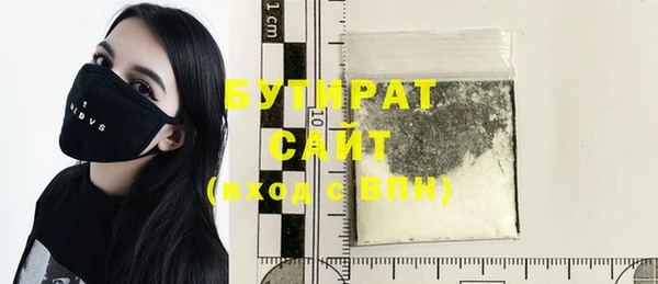ПСИЛОЦИБИНОВЫЕ ГРИБЫ Михайловка