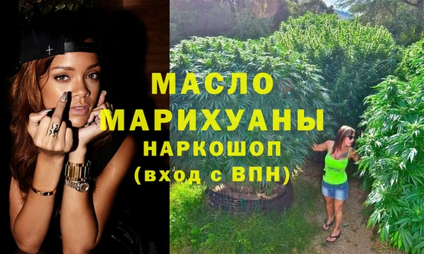 кокаин перу Магас