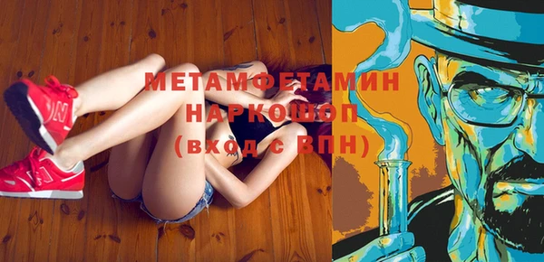 кокаин перу Магас
