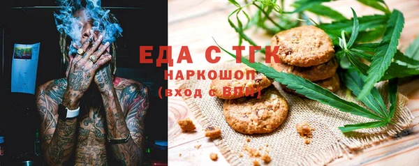 кокаин перу Магас