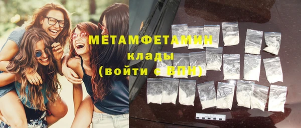 первитин Майский