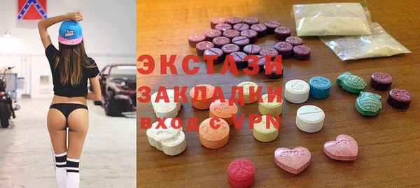кокаин перу Магас