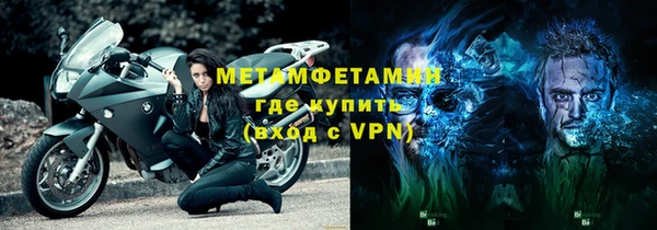 первитин Майский