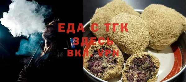 первитин Майский