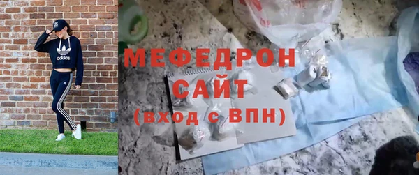 первитин Майский