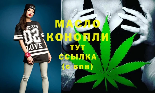 первитин Майский