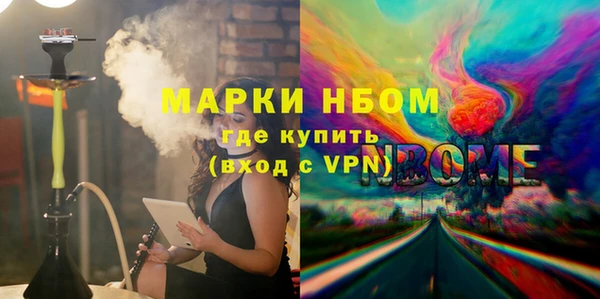 первитин Майский