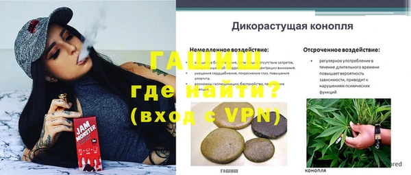 кокаин перу Магас