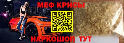дурь Краснознаменск