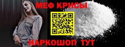 синтетический гашиш Краснодар