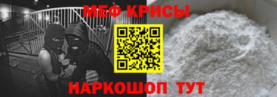 2c-b Краснокаменск