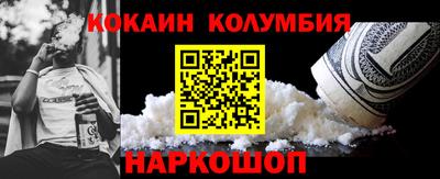 синтетический гашиш Краснодар