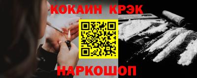 2c-b Краснокаменск