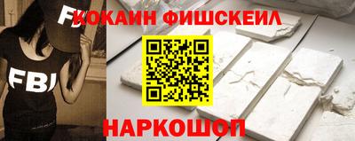 дурь Краснознаменск