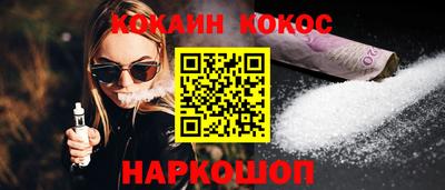 синтетический гашиш Краснодар
