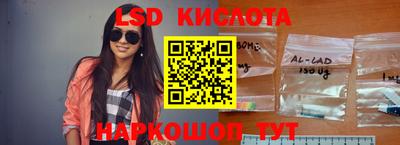 синтетический гашиш Краснодар