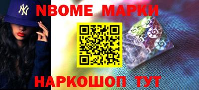 дурь Краснознаменск