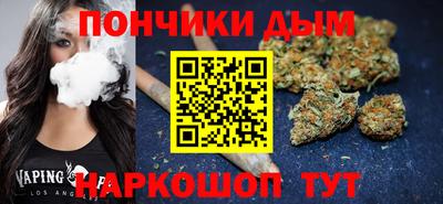 синтетический гашиш Краснодар