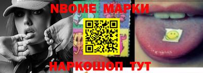 дурь Краснознаменск