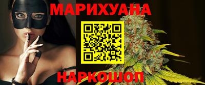 синтетический гашиш Краснодар
