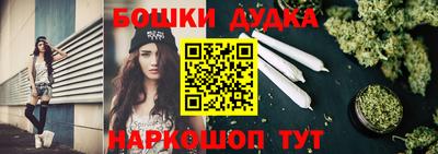 синтетический гашиш Краснодар