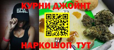 синтетический гашиш Краснодар