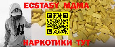 дурь Краснознаменск
