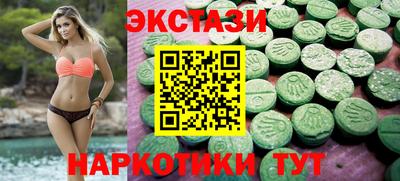 синтетический гашиш Краснодар