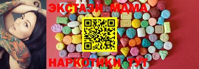 2c-b Краснокаменск